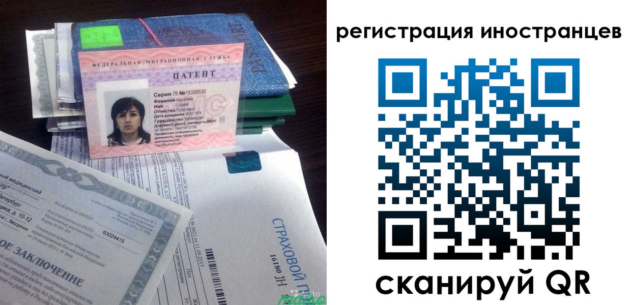 прописка иностранных граждан в Туймазы