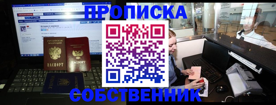 временная регистрация госуслуги в Туймазы