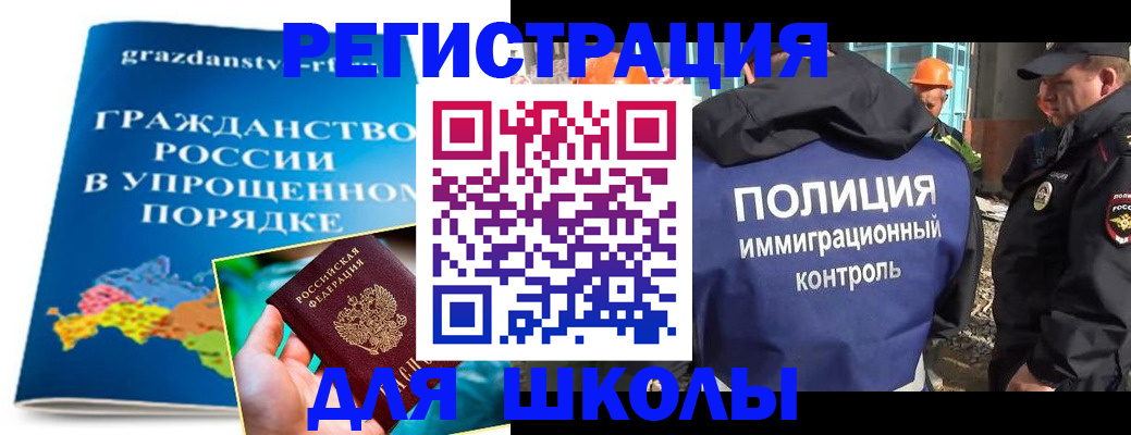 временная регистрация в квартире в Туймазы