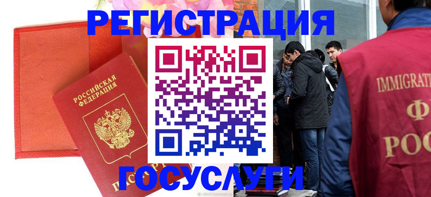 регистрация для школы в Туймазы